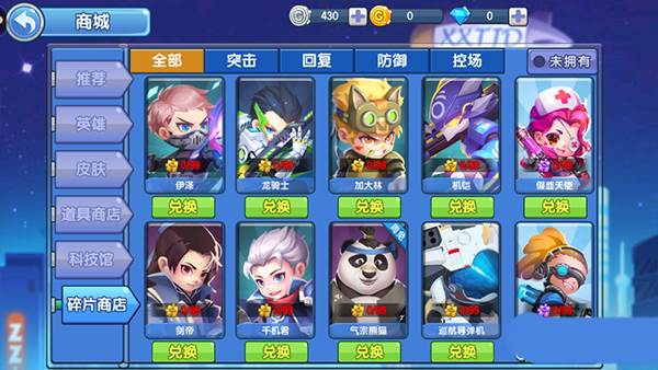 小小突击队vivo版游戏截图5