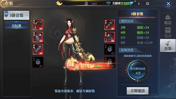 神火大陆内测版11