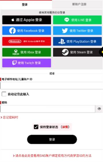 学园偶像大师日服截图1