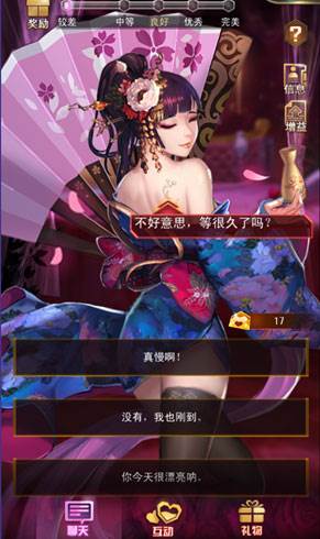 女神危机旧服8