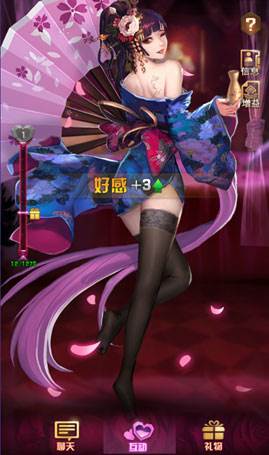 女神危机旧服9