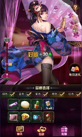 女神危机旧服11