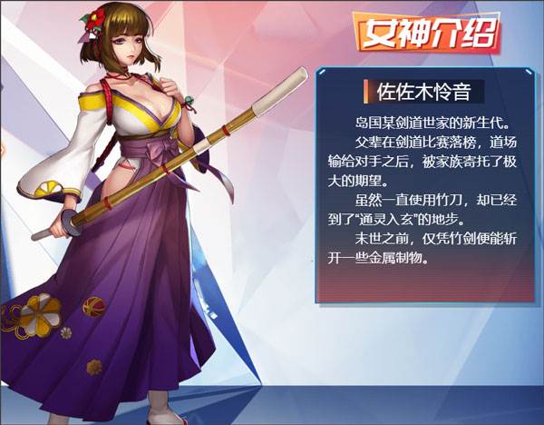 女神危机旧服20