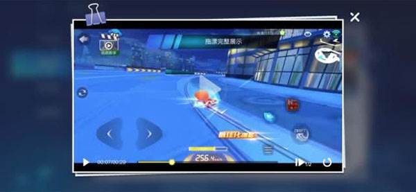 跑跑卡丁车官方竞速版7