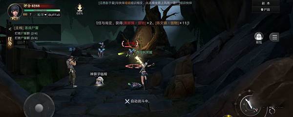新盗墓笔记小米版本游戏截图