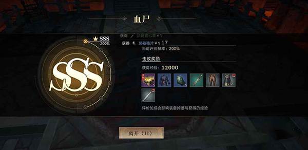新盗墓笔记小米版本游戏截图