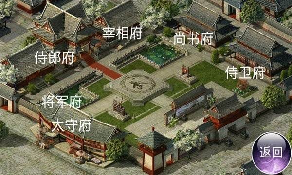 安卓皇帝游戏图片2