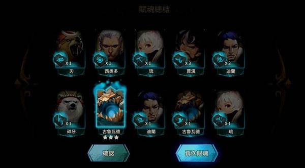 万象物语vivo版本游戏截图2