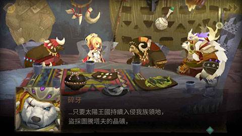 万象物语vivo版本游戏截图3