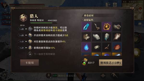 新手小技巧配图1