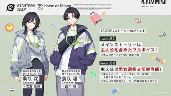 18trip台服官方版截图9