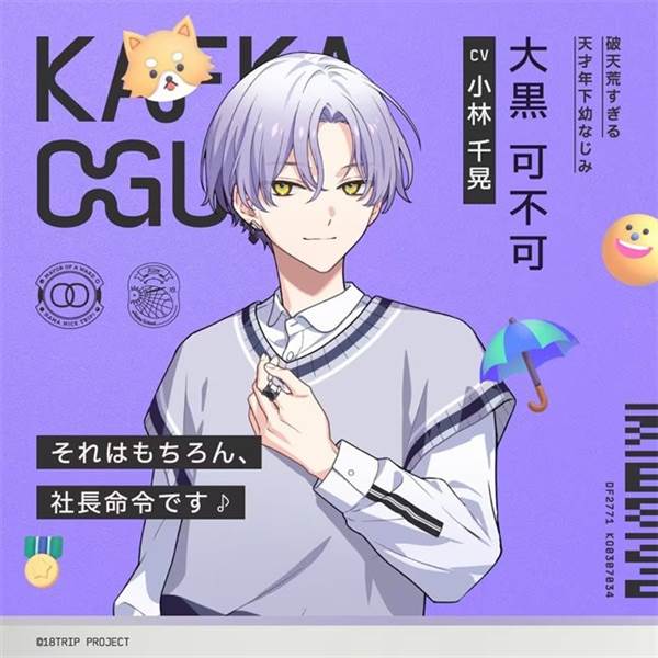 18trip台服官方版截图10