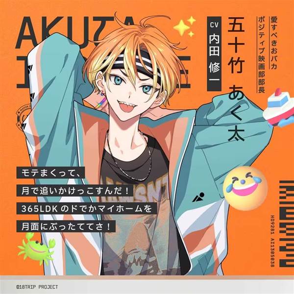 18trip日服官方版截图13