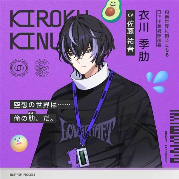 18trip日服官方版截图14