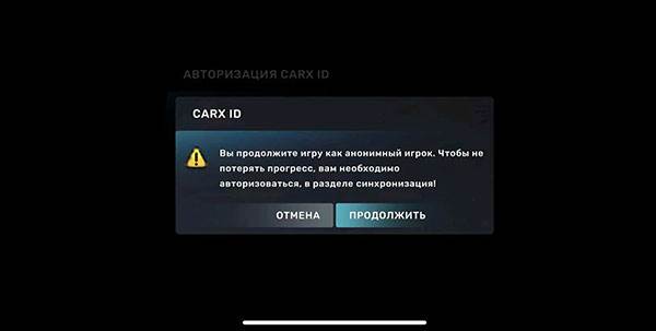 carx街头赛车5