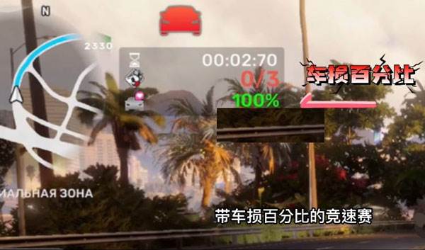 carx街头赛车8