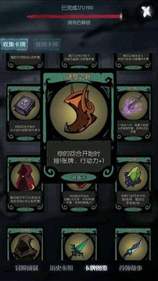 月圆之夜折相思破解版2023游戏截图9