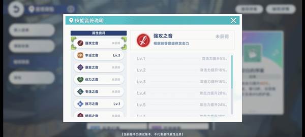星塔旅人5