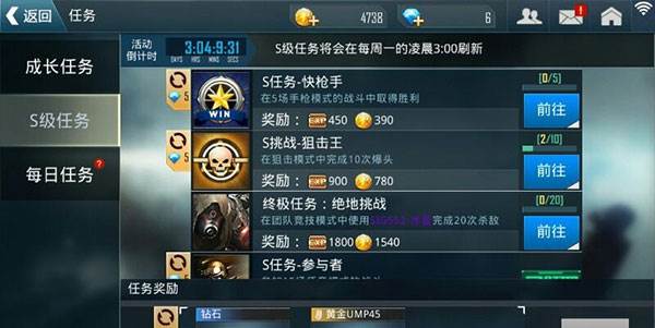 正义枪战国际服游戏截图20