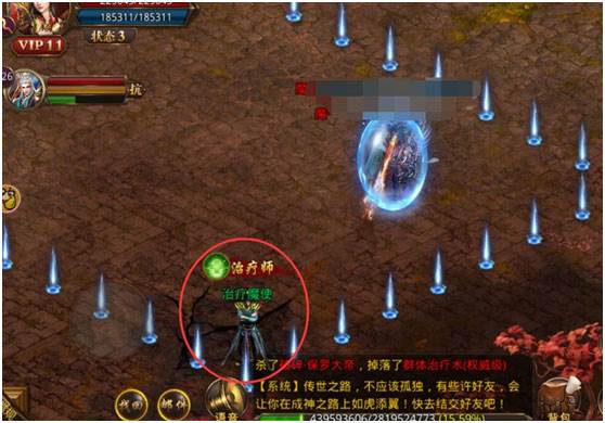 龙腾传世oppo渠道服游戏截图11
