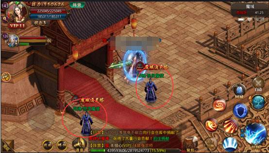 龙腾传世oppo渠道服游戏截图12