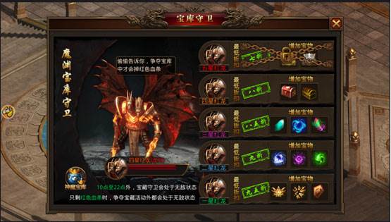 龙腾传世oppo渠道服游戏截图15