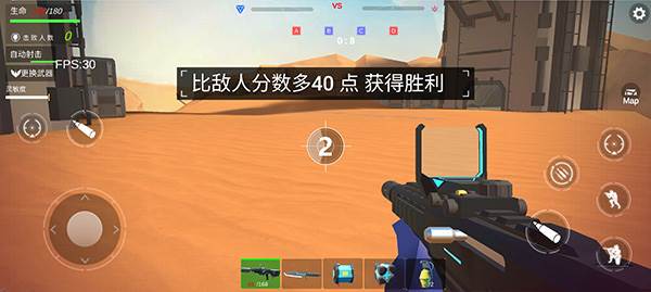 机甲战争截图5