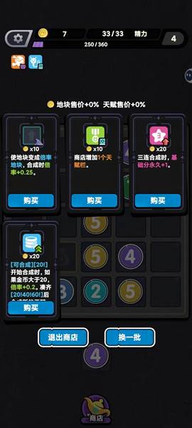 胡闹砖块52