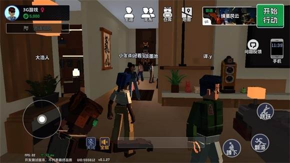 游戏攻略配图1