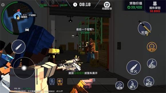 游戏攻略配图6