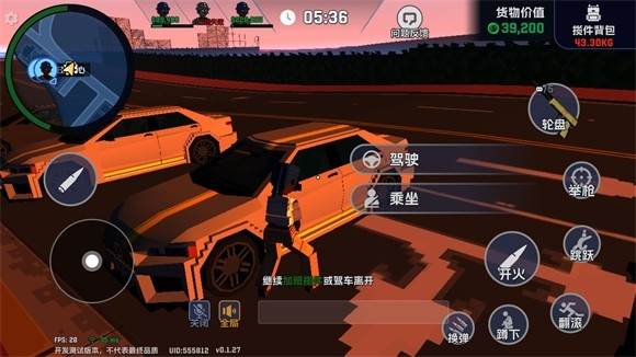 游戏攻略配图7