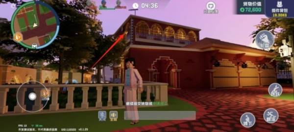 孔雀岛保险箱位置配图1
