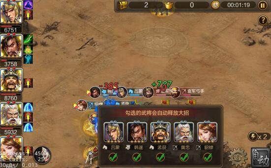 三国战争腾讯渠道服10