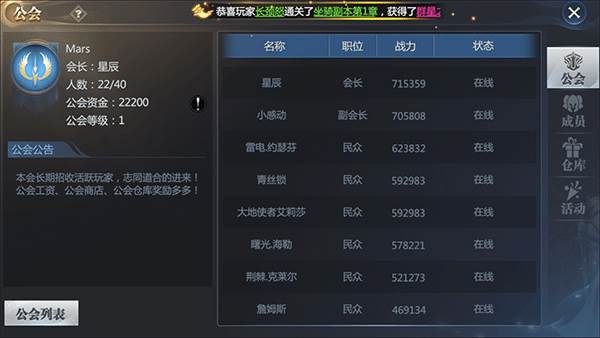 神火大陆15