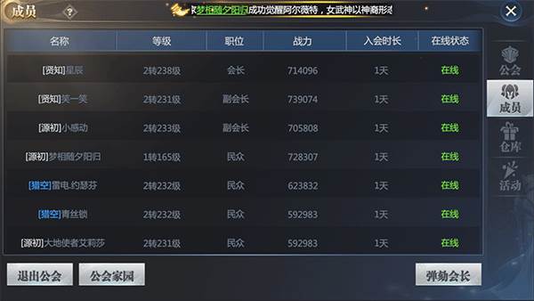 神火大陆16