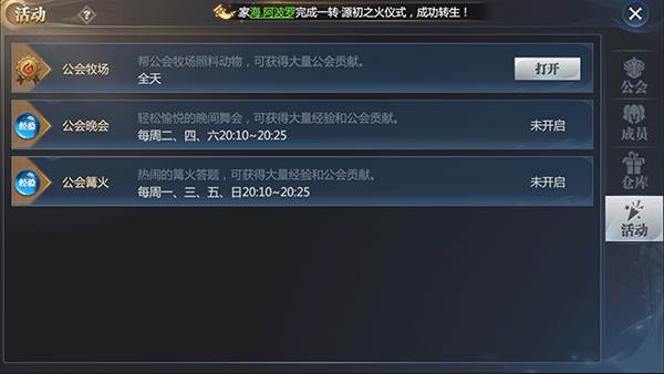 神火大陆17