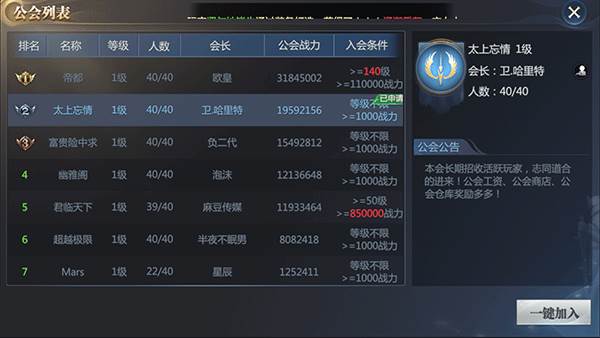 神火大陆18