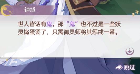 长安幻想联想渠道服6