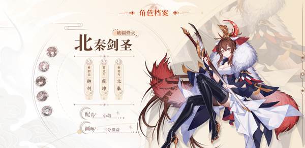 天上白玉京1