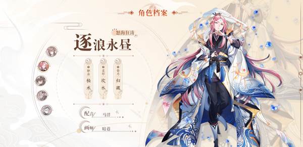 天上白玉京2