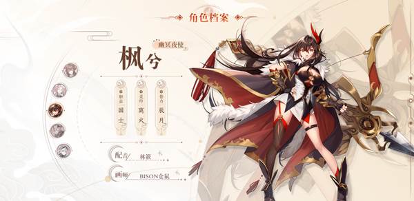 天上白玉京3