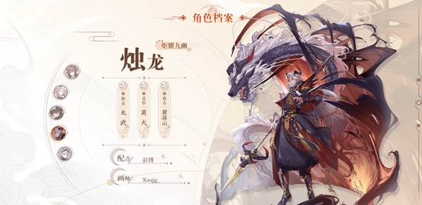 天上白玉京4