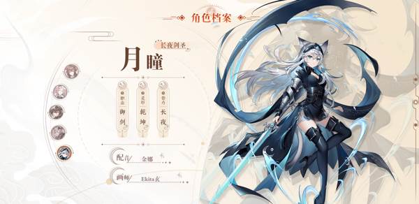 天上白玉京5