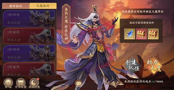 塔防召唤师0.1折4