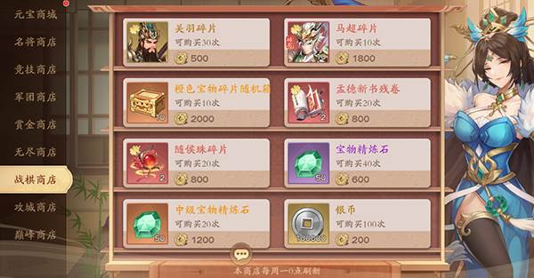塔防召唤师0.1折5