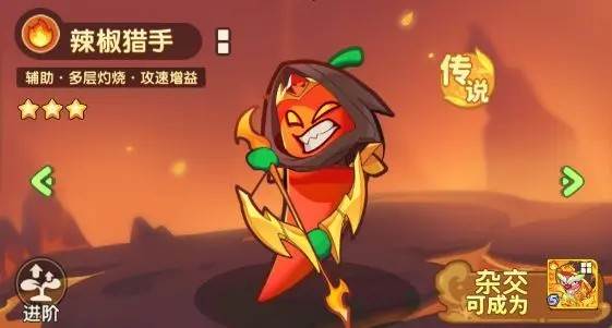 保卫向日葵截图17