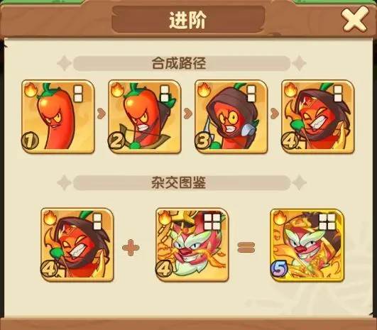 保卫向日葵截图18