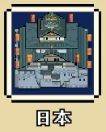 帝国游戏8