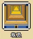 帝国游戏10