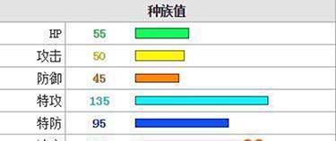 口袋新世代台湾版游戏截图8